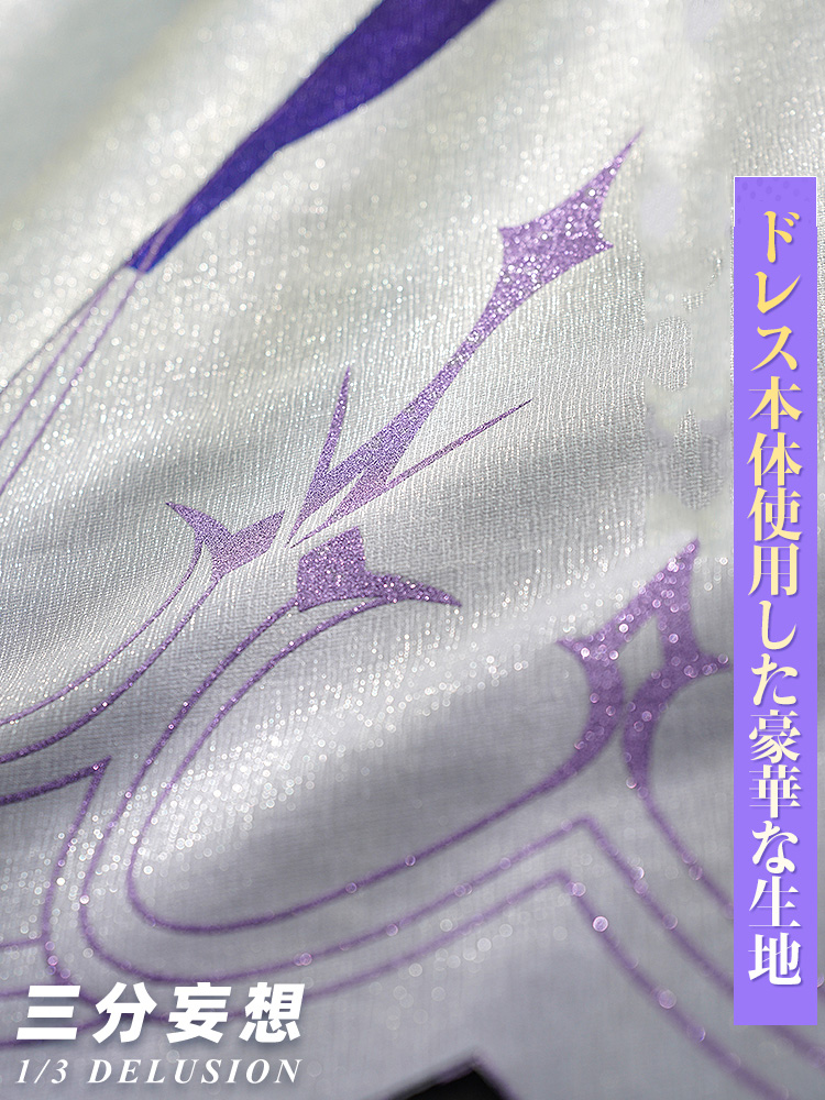 三分妄想1/3Delusion】崩壊スターレイル HonkaiStarRail ロビン