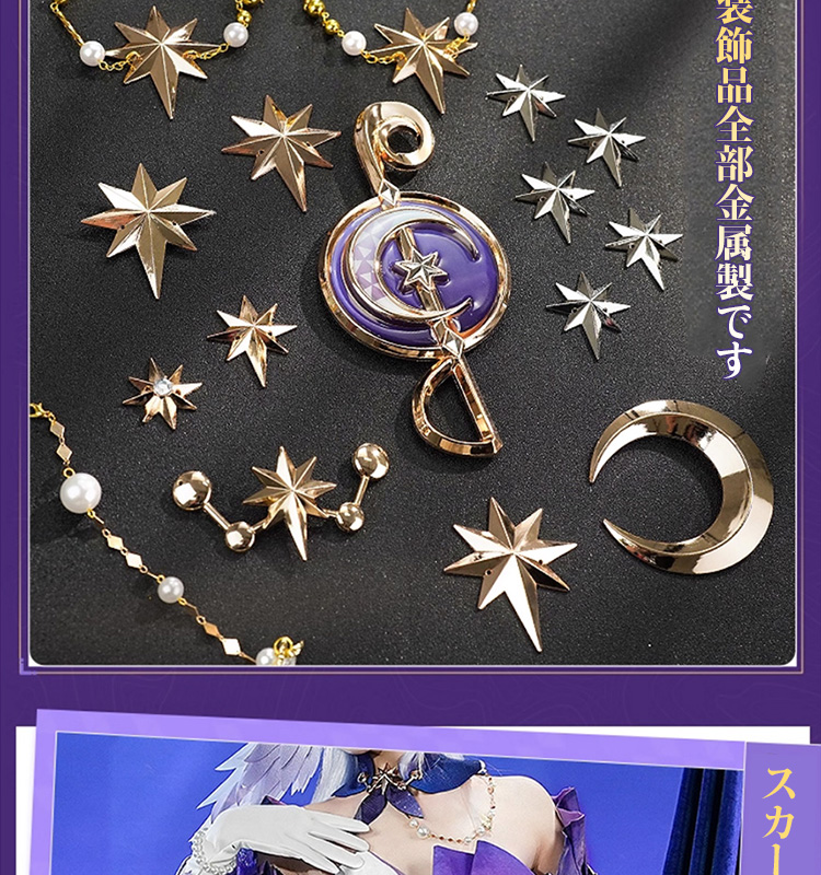 三分妄想1/3Delusion】崩壊スターレイル HonkaiStarRail ロビン