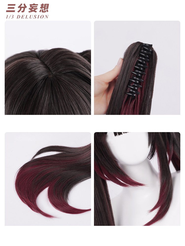 三分妄想1/3Delusion】崩壊スターレイル HonkaiStarRail 花火-Sparkle