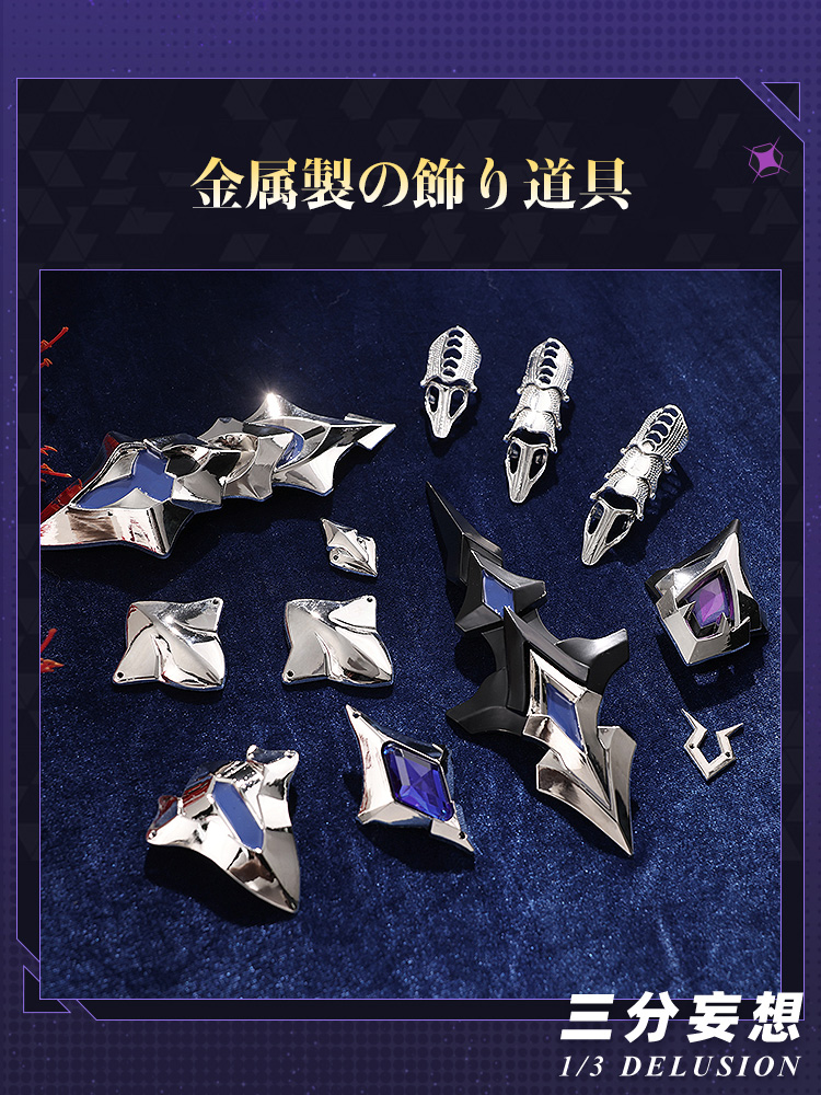 三分妄想1/3Delusion】崩壊スターレイル HonkaiStarRail 黄泉-Acheron