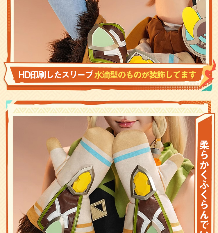 三分妄想】原神 Genshin カチーナ-Kachina コスプレ衣装/ウィッグ/靴