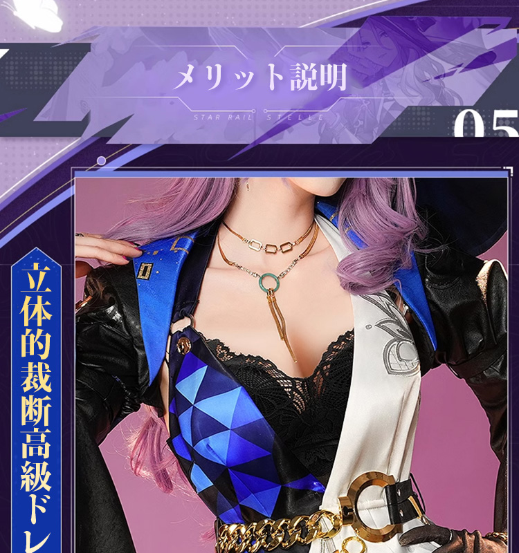 【即日発送可能】 崩壊スターレイル ジェイド コスプレ 衣装+三分妄想製ウィッグ 三分妄想1/3Delusion】崩壊スターレイル HonkaiStarRail