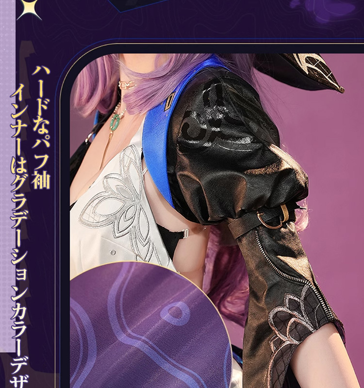 週末値下げ✨崩壊スターレイル ジェイド コスプレ衣装+ウィッグ lardoo-store_ars21941