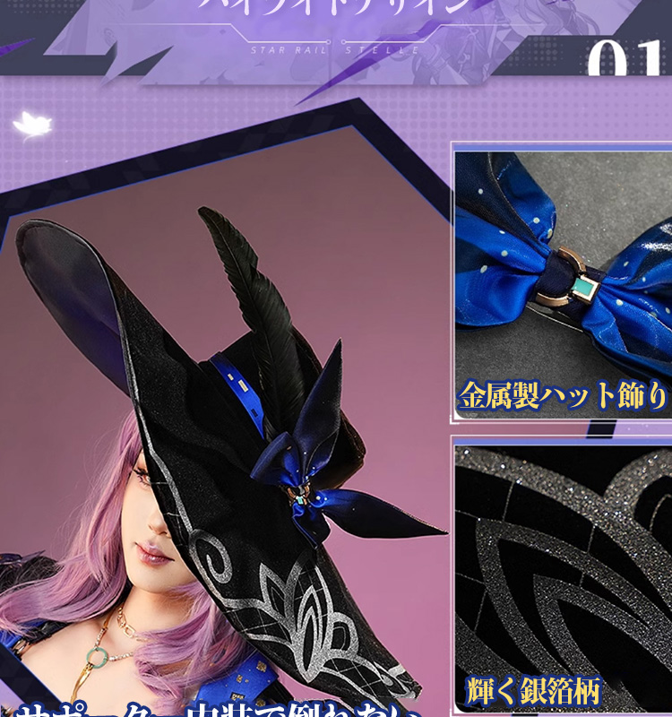 週末値下げ✨崩壊スターレイル ジェイド コスプレ衣装+ウィッグ lardoo-store_ars21941