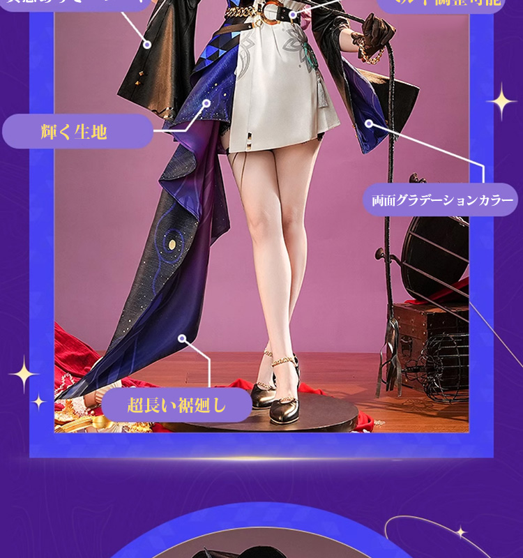 崩壊スターレイル ジェイド コスプレフルセット Amazon.co.jp: 崩壊スターレイル ジェイド Jade コスプレ衣装
