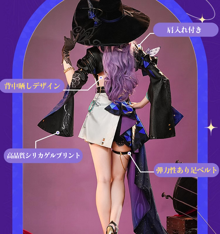 崩壊スターレイル ジェイド コスプレフルセット Amazon.co.jp: 崩壊スターレイル ジェイド Jade コスプレ衣装