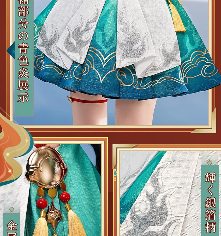 三分妄想1/3Delusion】崩壊スターレイル HonkaiStarRail 雲璃-ウンリ