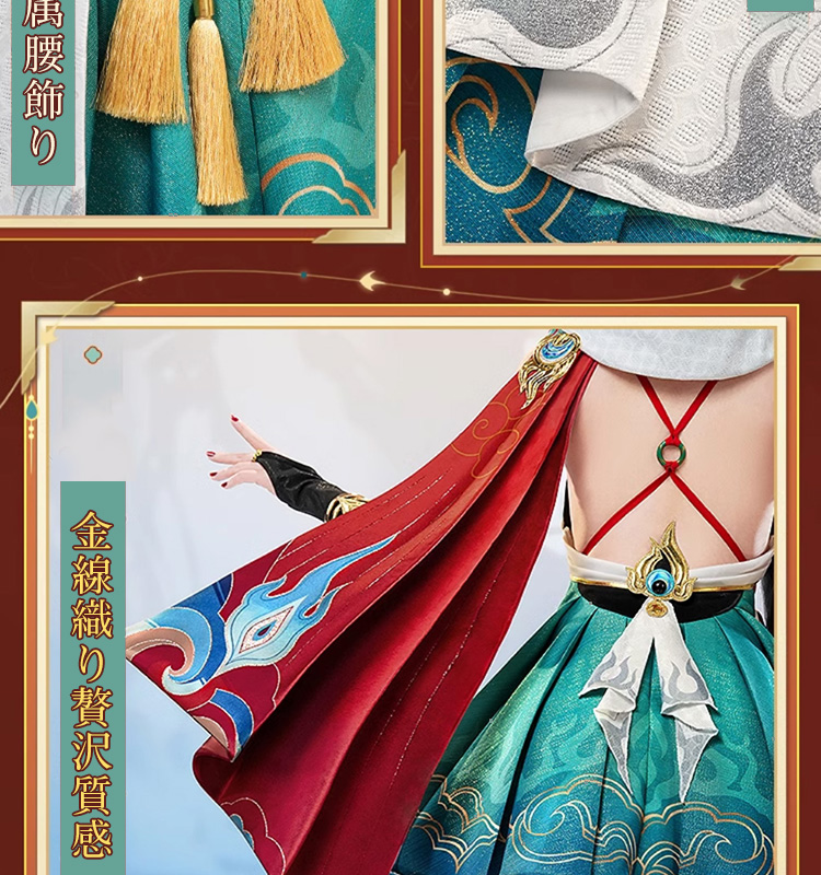 三分妄想1/3Delusion】崩壊スターレイル HonkaiStarRail 雲璃-ウンリ