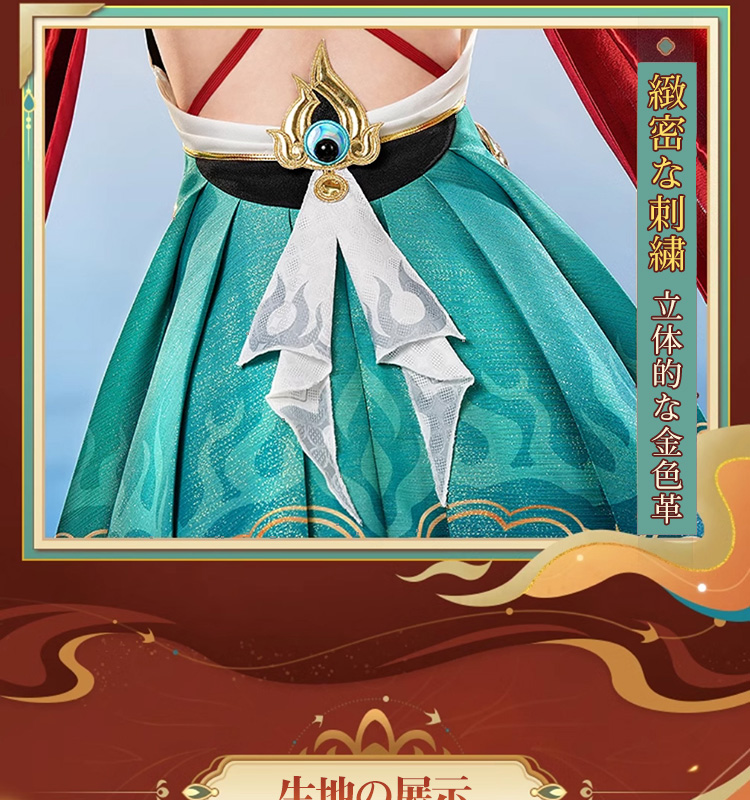 三分妄想1/3Delusion】崩壊スターレイル HonkaiStarRail 雲璃-ウンリ