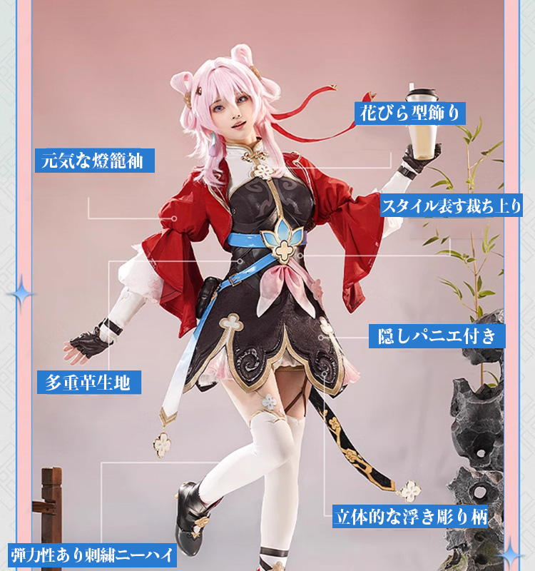 崩壊スターレイル 刃 コスプレ衣装（lardoo製豪華版） 崩壊スターレイル HonkaiStarRail 刃-ジン-Blade コスプレ衣装