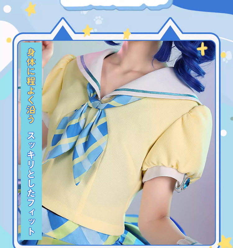 三分妄想1/3Delusion】アイカツ！アイドルカツドウ！ 霧矢葵 コスプレ