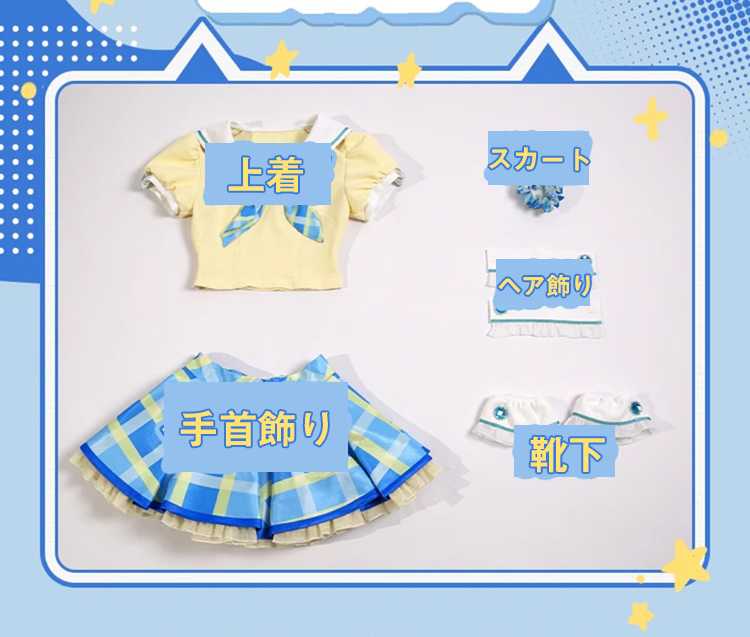 三分妄想1/3Delusion】アイカツ！アイドルカツドウ！ 霧矢葵 コスプレ