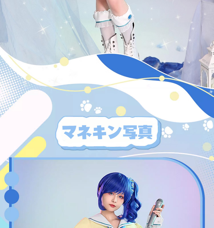 三分妄想1/3Delusion】アイカツ！アイドルカツドウ！ 霧矢葵 コスプレ