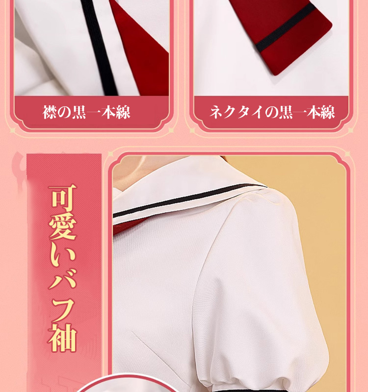 三分妄想1/3Delusion】カードキャプターさくら 木之本桜 友枝小学校