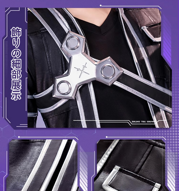 三分妄想1/3Delusion】ソードアート・オンライン SAO 桐人 キリト