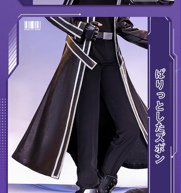 三分妄想1/3Delusion】ソードアート・オンライン SAO 桐人 キリト