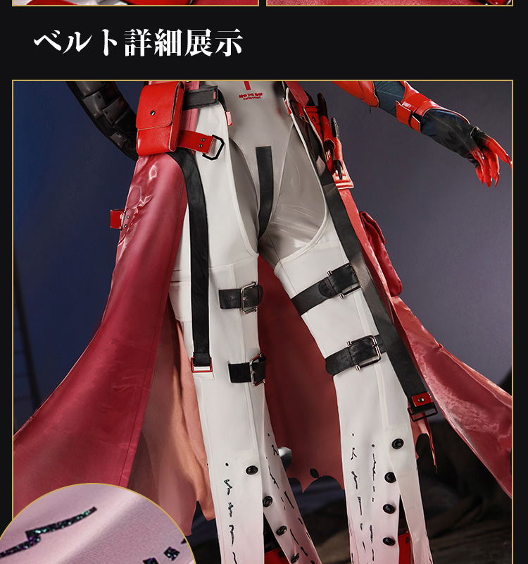 鳴潮 メイチョウ Wuthering Waves スカー 傷痕 コスプレ衣装