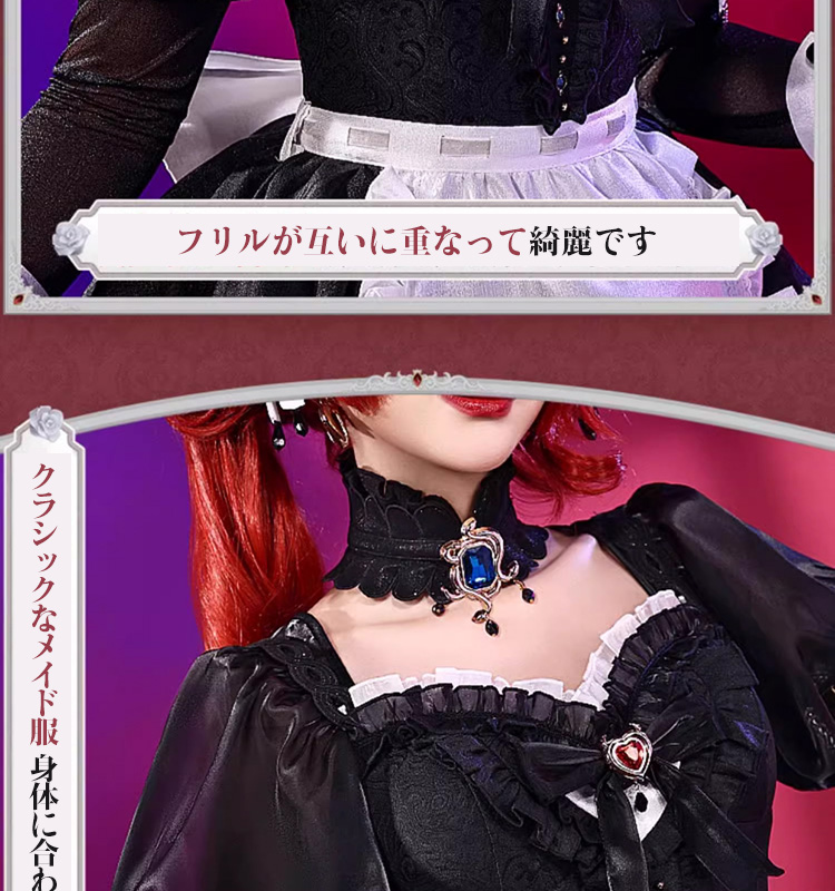 三分妄想1/3Delusion】第五人格 IdentityV フィオナ・ジルマン 三分妄想1/3Delusion】第五人格 IdentityV フィオナ・ジルマン