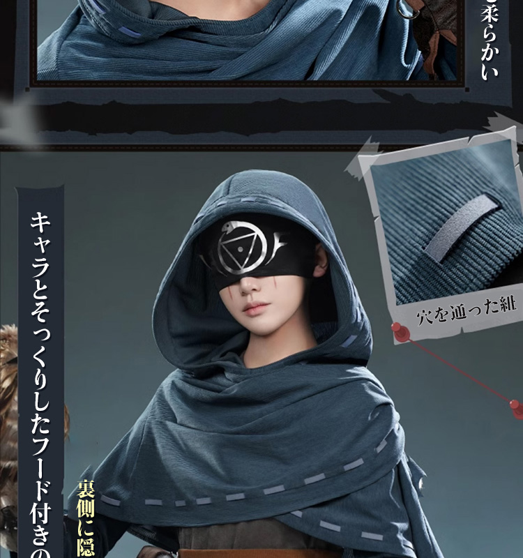 三分妄想1/3Delusion】第五人格 IdentityV イライ・クラーク 占い師