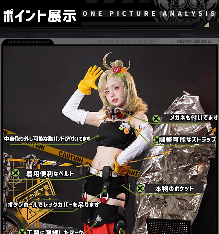 Amazon | パイパー コスプレ衣装 ウィッグ ゼンレスゾーンゼロ