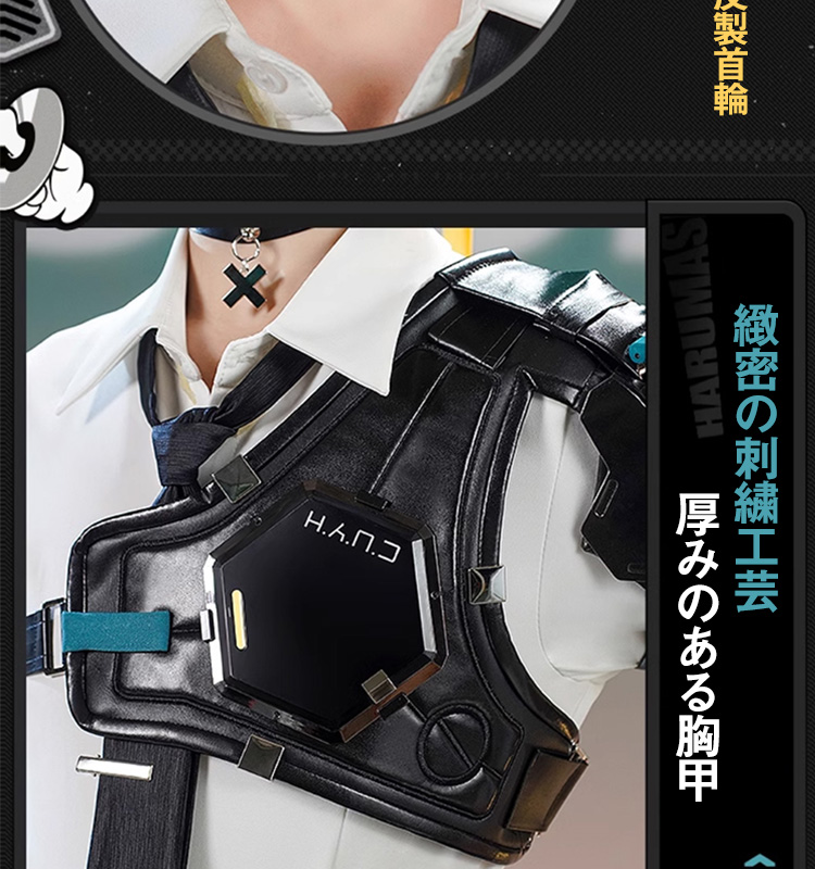 三分妄想 七七 Lサイズ フルセット 三分妄想1/3Delusion】ゼンレスゾーンゼロ ゼンゼロ 浅羽悠真