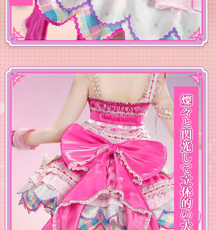 三分妄想1/3Delusion】アイカツ！アイドルカツドウ！ 虹野ゆめ-[ベリー