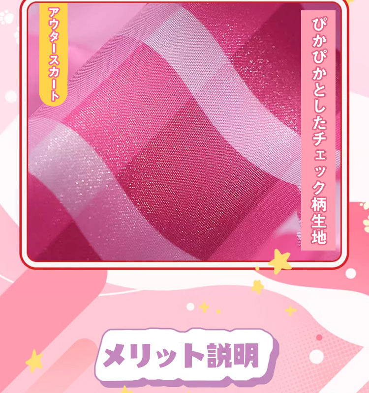 三分妄想1/3Delusion】アイカツ！アイドルカツドウ！ 神崎美月