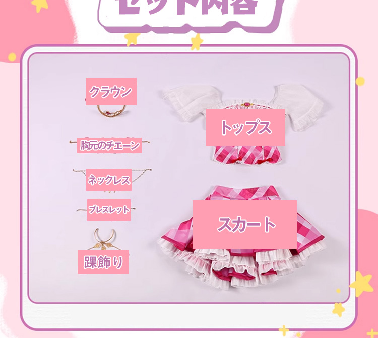 三分妄想1/3Delusion】アイカツ！アイドルカツドウ！ 神崎美月