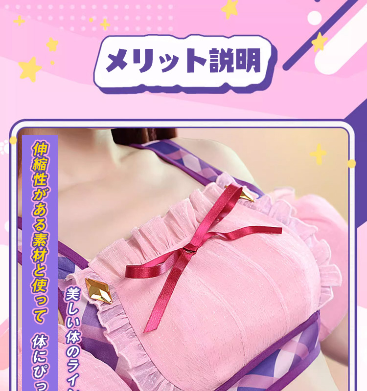 三分妄想1/3Delusion】アイカツ！アイドルカツドウ！ 紫吹蘭 コスプレ