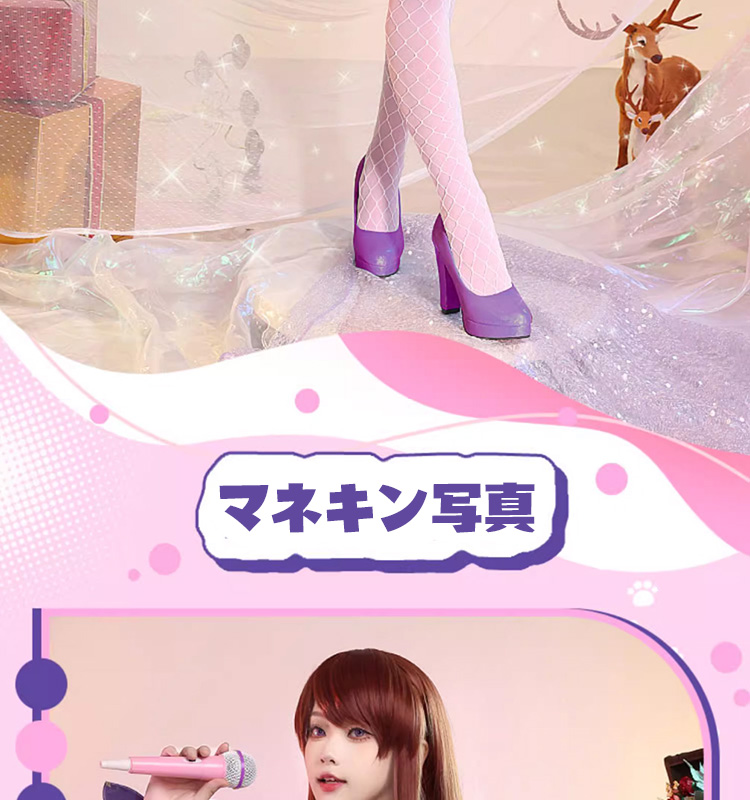 三分妄想1/3Delusion】アイカツ！アイドルカツドウ！ 紫吹蘭 コスプレ