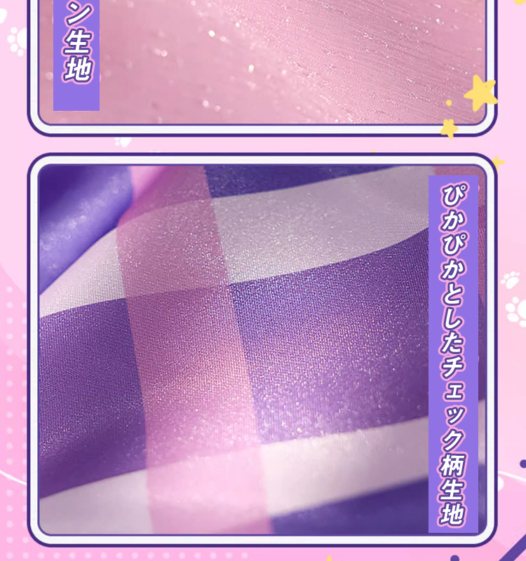 三分妄想1/3Delusion】アイカツ！アイドルカツドウ！ 紫吹蘭 コスプレ