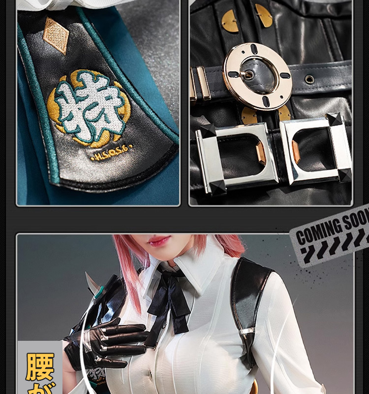 ゼンゼロ 柳 コスプレ衣装 Lサイズ　中古 ゼンゼロ 柳 コスプレ衣装 Lサイズ 中古 - メルカリ
