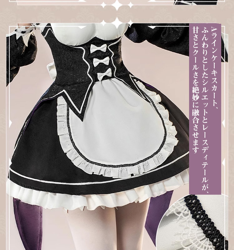 三分妄想1/3Delusion】Re:ゼロから始める異世界生活 レム 通常版メイド