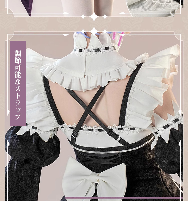 三分妄想1/3Delusion】Re:ゼロから始める異世界生活 レム 通常版メイド