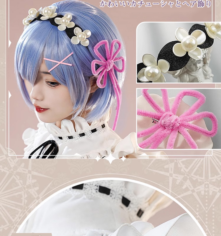 三分妄想1/3Delusion】Re:ゼロから始める異世界生活 レム 通常版メイド
