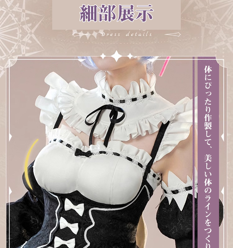 リゼロ　レム　メイド服　衣装＋ウィッグ　コスプレ　M~L Amazon.co.jp: [milky time] ウィッグ付き レム ラム コスプレ 衣装 Re