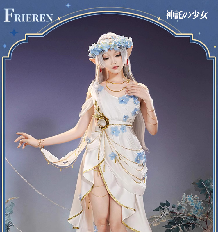 三分妄想1/3Delusion】葬送のフリーレン フリーレン-Frieren 二