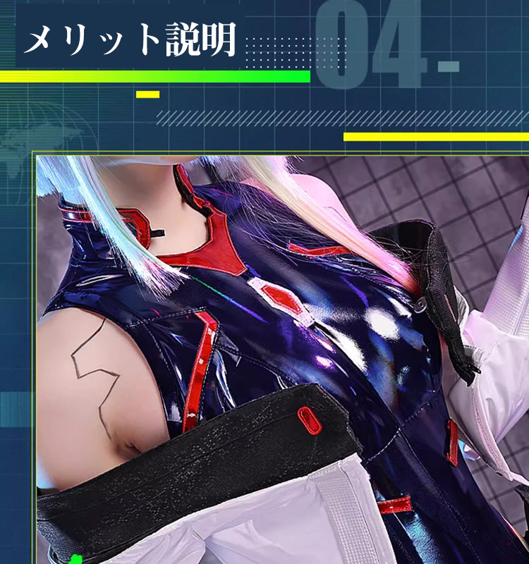三分妄想1/3Delusion】サイバーパンク：エッジランナーズ ルーシー