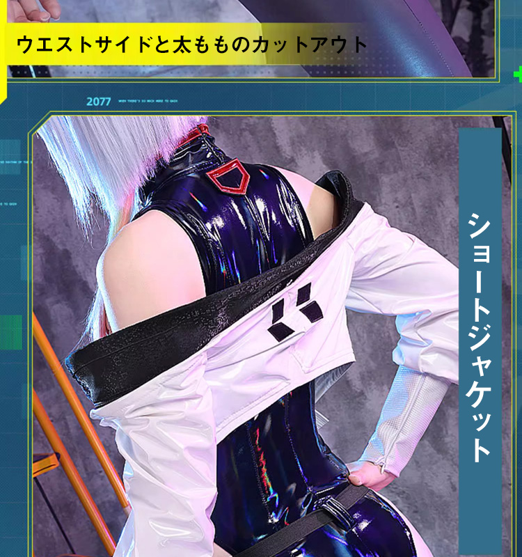 三分妄想1/3Delusion】サイバーパンク：エッジランナーズ ルーシー