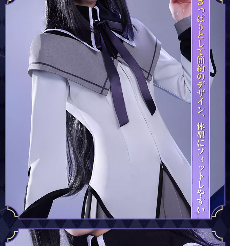 三分妄想1/3Delusion】魔法少女まどか☆マギカ 暁美焔 魔法少女コス