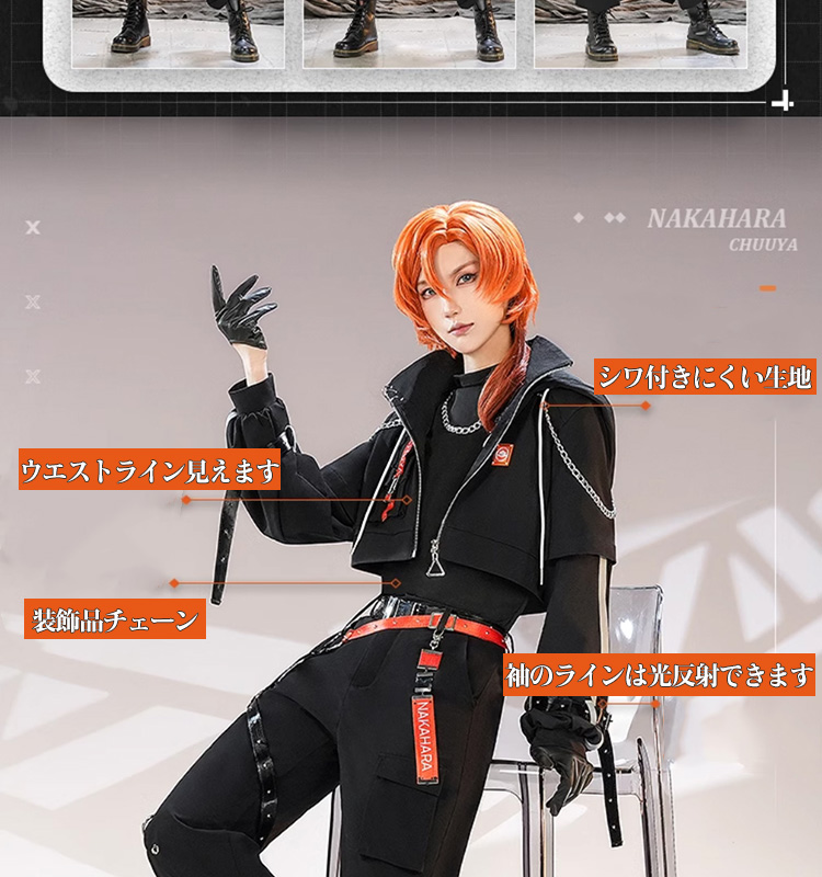 三分妄想1/3Delusion】文豪ストレイドッグス 中原中也-なかはら ちゅう