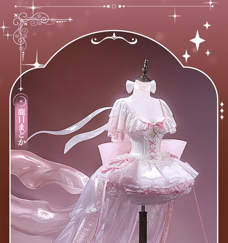 鹿目まどか　フルセットXL 三分妄想＋武器＋おまけ　処分価格　９月５日までの出品 三分妄想 魔法少女まどか☆マギカ コスプレ まどか 鹿目まどか ウイッグ