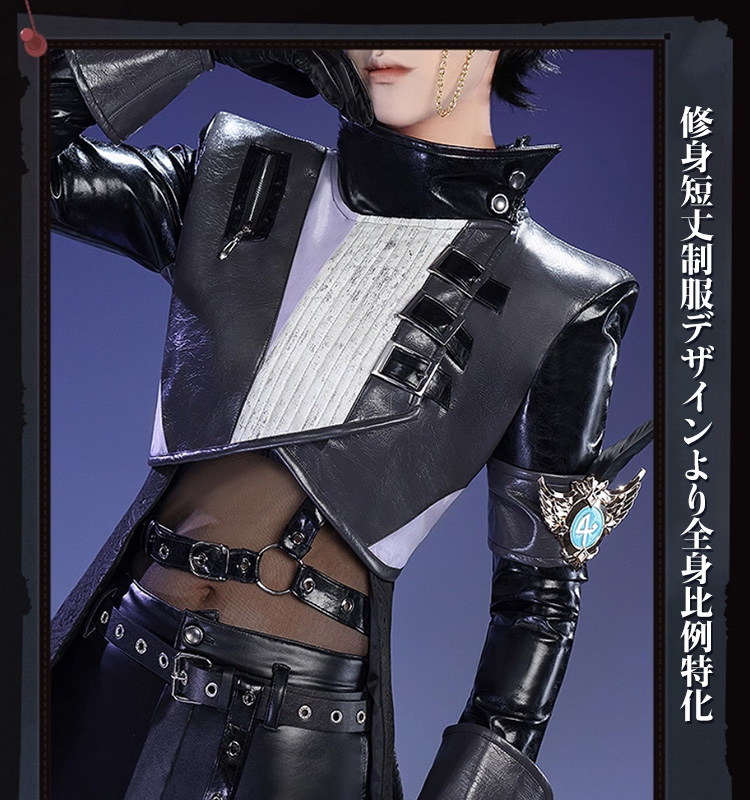 三分妄想1/3Delusion】第五人格IdentityV イライ・クラーク 占い師