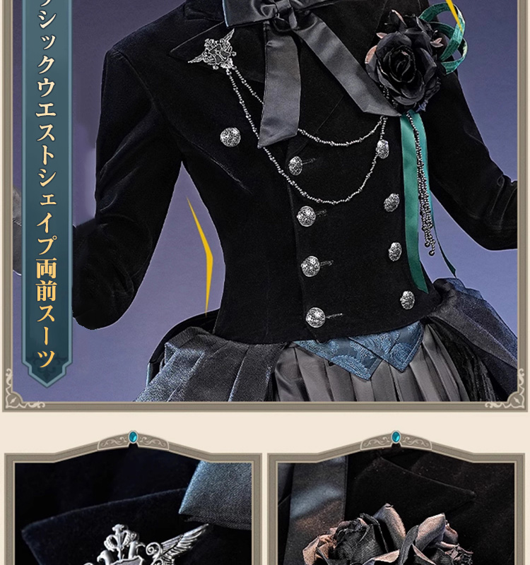 三分妄想1/3Delusion】黒執事 緑の魔女編 シエル・ファントムハイヴ
