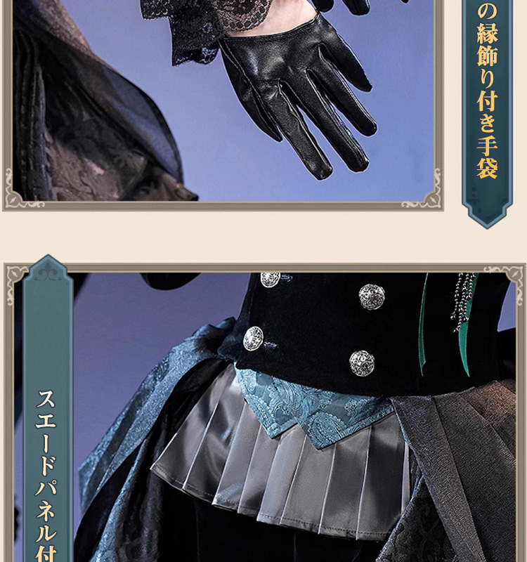 三分妄想1/3Delusion】黒執事 緑の魔女編 シエル・ファントムハイヴ