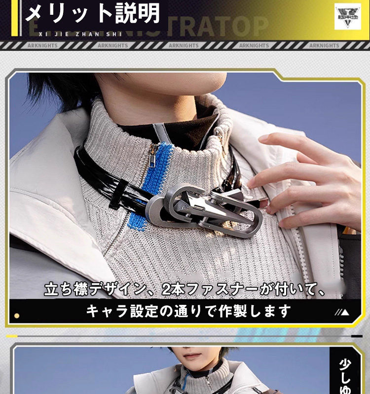 三分妄想1/3Delusion】アークナイツ：エンドフィールド 男性主人公