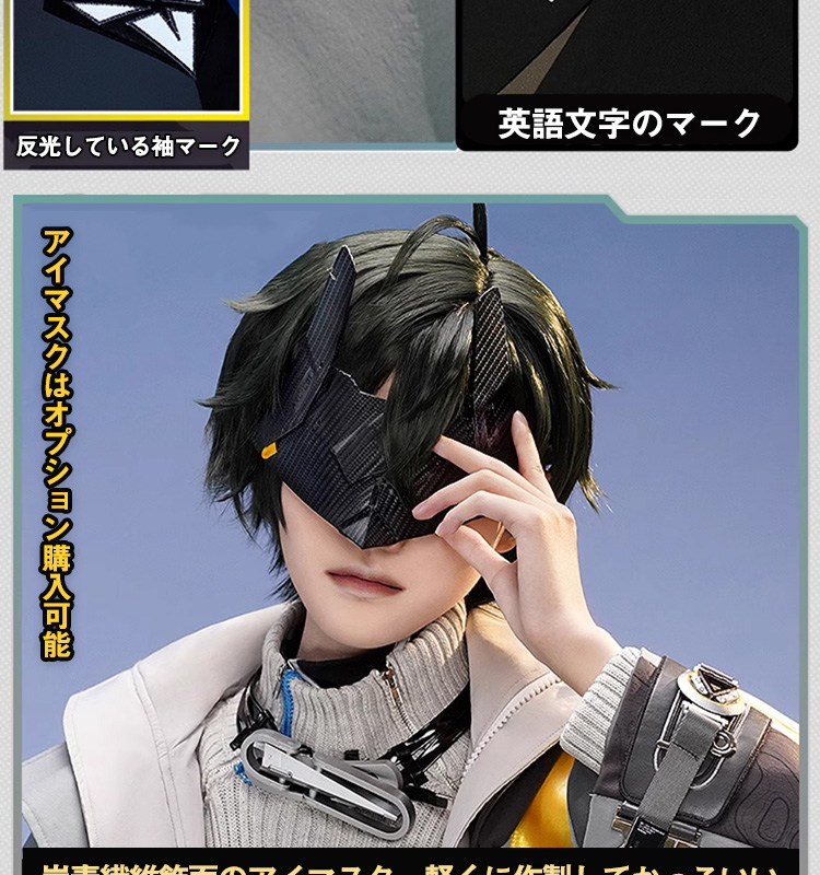 三分妄想1/3Delusion】アークナイツ：エンドフィールド 男性主人公