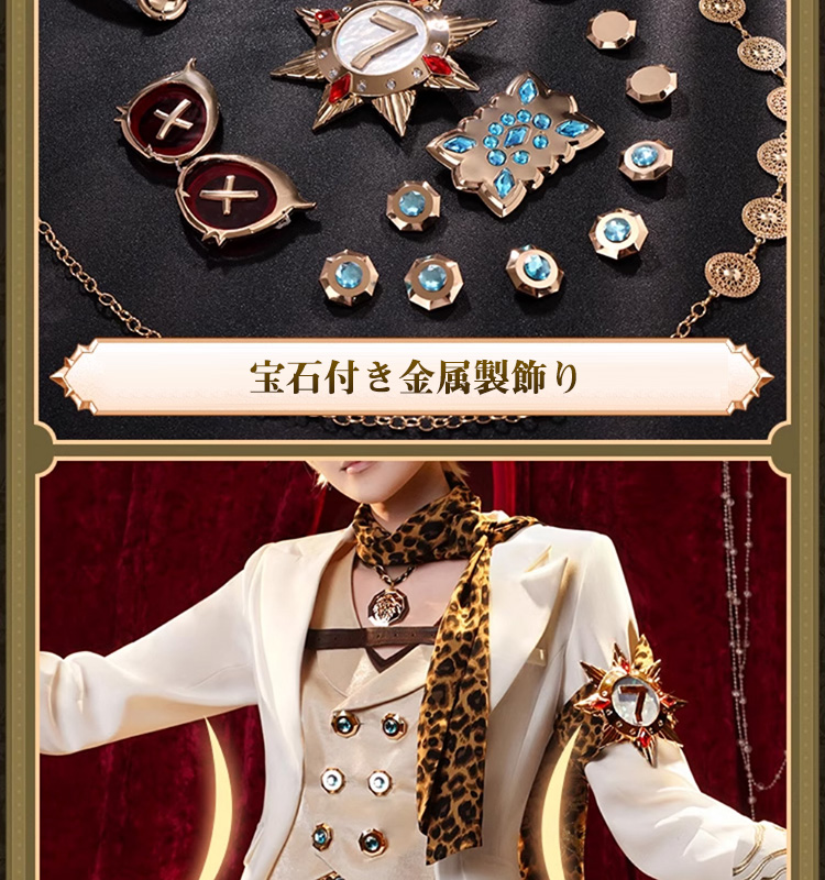 三分妄想1/3Delusion】 第五人格 IdentityV ノートン・キャンベル 探鉱