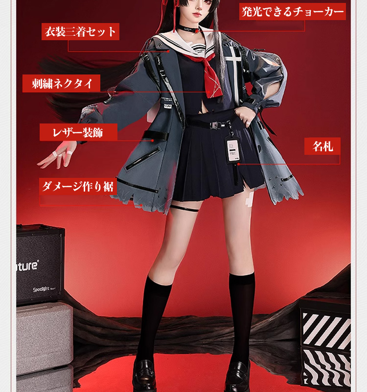 三分妄想1/3Delusion】鳴潮 メイチョウ Wuthering Waves 千咲 ちさ