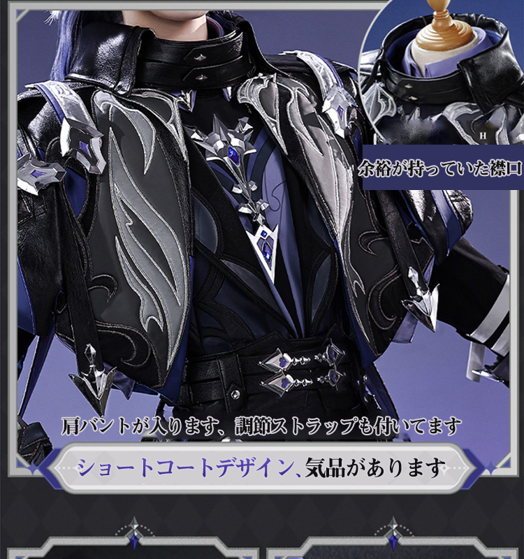 原神 重雲　Lardoo製　コスプレ　璃月　コスチューム 衣装+靴　フルセット 原神 Genshin 璃月 行秋 ユクアキ-Xingqiu コスプレ衣装 コスチューム